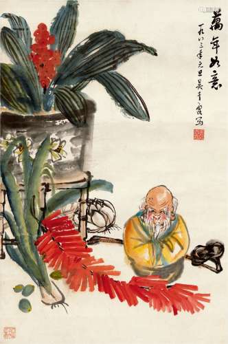 吴青霞（1910-2008） 万年如意图