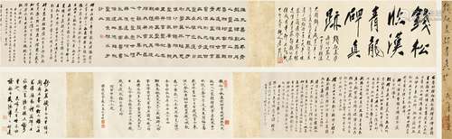 钱 松（1818～1860）  隶书 临礼器碑