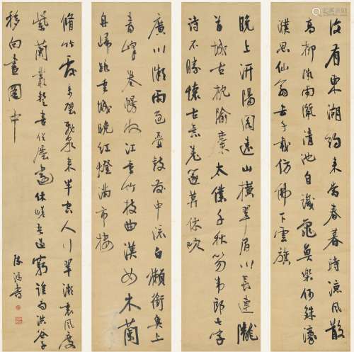 陈鸿寿（1768～1822） 行书 古诗四首