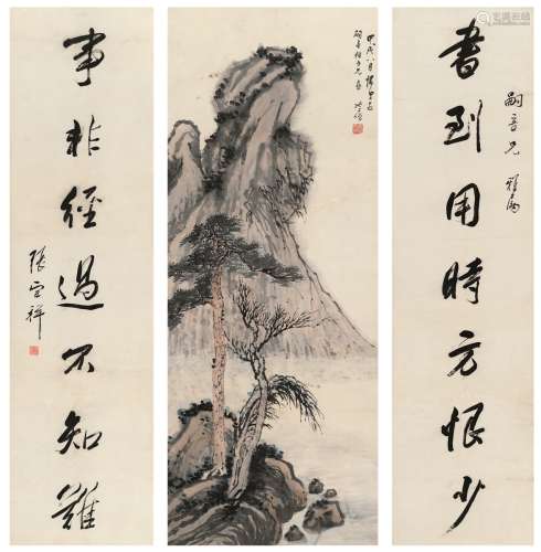 张宗祥（1882～1965） 松峰图•行书七言联
