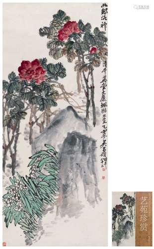 吴昌硕（1844～1927） 神仙富贵图