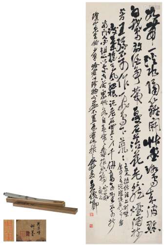 吴昌硕（1844～1927） 行书  自作诗二首