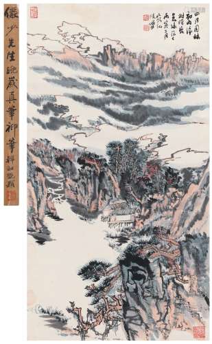 陆俨少（1909～1993） 云山雨过图