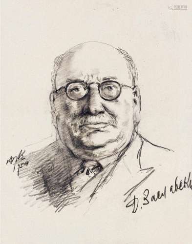 艾中信（1915-2003）素描肖像