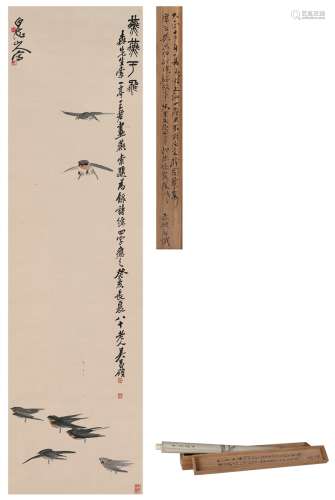 吴昌硕（1844～1927）王 震（1867～1938） 燕燕于飞