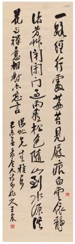 王 震（1867～1938） 行书  唐人诗