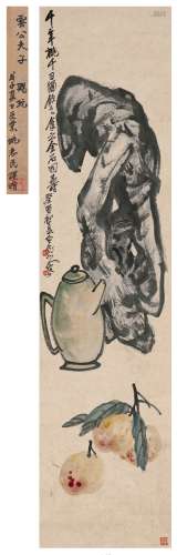 王 震（1867～1938） 仙桃寿酒图