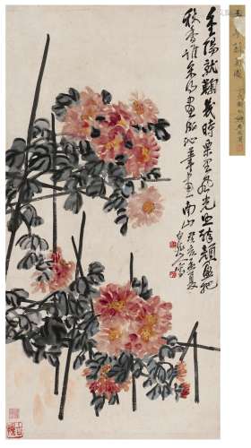 王 震（1867～1938） 篱菊图