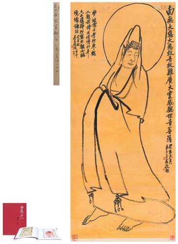吴昌硕（1844～1927）王 震（1867～1938） 观世音像