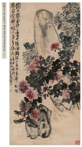 王 震（1867～1938） 秋菊小鸟图