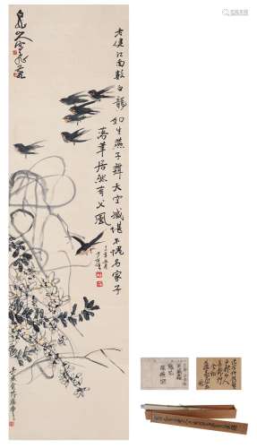 王 震（1867～1938）吴藏龛（1876 ～ 1927） 藤花飞燕图