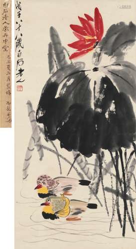 齐白石（1863～1957） 荷花鸳鸯图