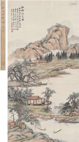 金 城（1878～1926） 江乡初夏图