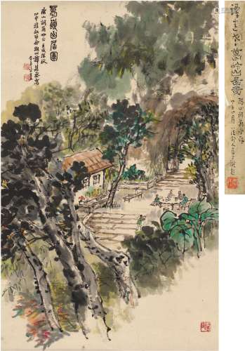 谭建丞（1898～1995） 葛岭山居图