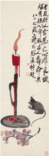 齐白石（1863～1957） 烛照吉寿图