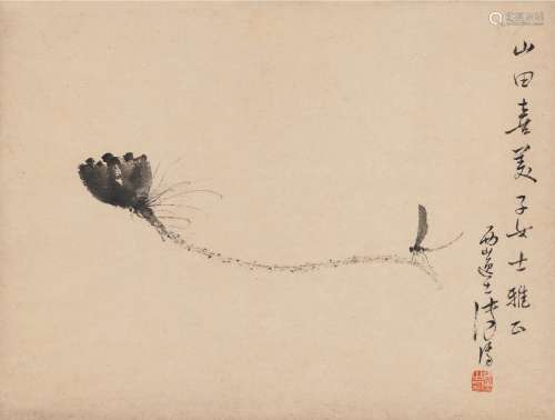 溥 儒（1896～1963） 小荷蜻蜓图