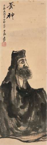 张大千（1899～1983） 养神图