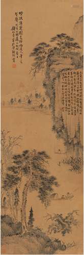 钱松嵒（1899～1985） 烟波渔乐图