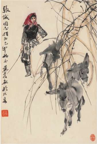 黄 胄（1925～1997） 牧馿图