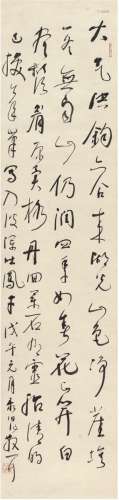 林散之（1898～1989） 草书 七言诗
