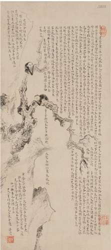 溥 儒（1896～1963） 猿戏图