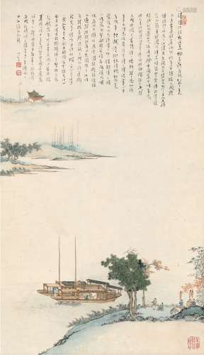 溥 儒（1896～1963） 琵琶行诗意图