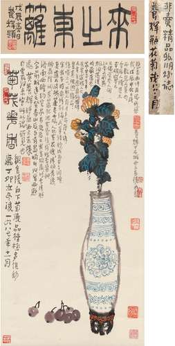 黄养辉（1911～2001） 菊茂花香图