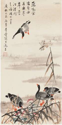 吴青霞（1910～2008）  芦雁图