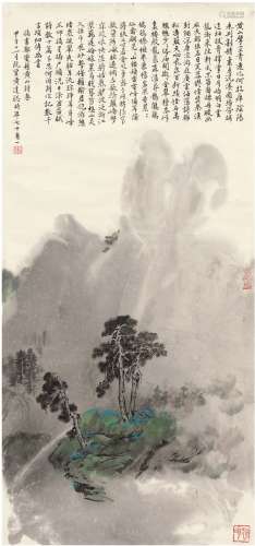 黄达聪（1913～2001）  松山云雨图