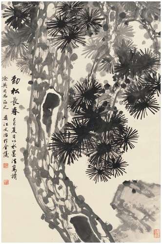 宋文治（1919～1999）  劲松长春图