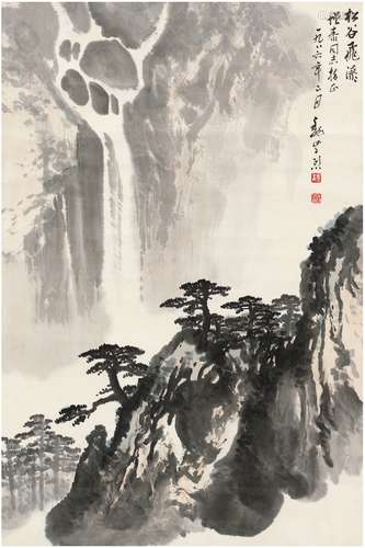 魏紫熙（1915～2002）  松谷飞瀑图