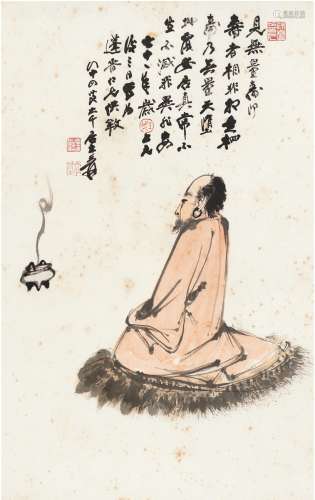 张大千（1899～1983）  无量寿佛图