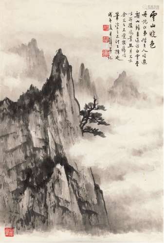 黄君璧（1898～1991）  云山晓色图