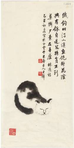 黄君璧（1898～1991）  猫憩图