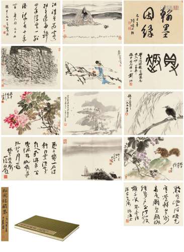 陆俨少（1909～1993）、冯  远（1952～  ）、童中焘（1939～  ）、卢坤峰（1934～  ）等  书画册