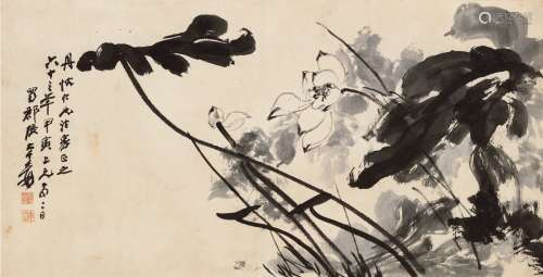 张大千（1899～1983）  墨荷图