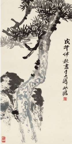 朱屺瞻（1892～1996）  松石图