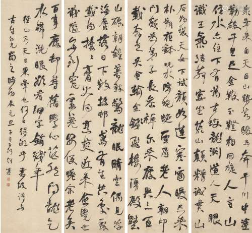 何绍基（1799～1873） 行书 录苏轼游径山诗四屏