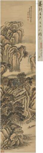 姜 筠（1847～1919） 翠岭浮云图