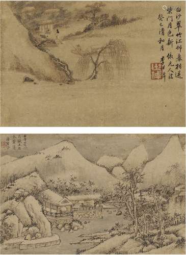 李世倬（1687～1770）、上 睿（1634～ ？） 山水二帧