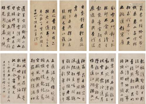 陈希祖（1765～1820） 行书 古诗文册