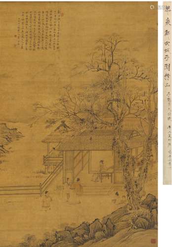 华 嵒（1682～1756） 郑玄诫子图