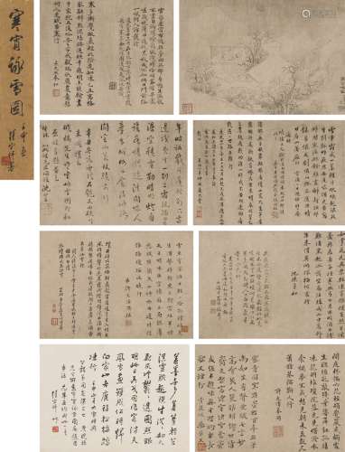 费丹旭（1802～1850） 为蒋光煦作  寒宵咏雪图册