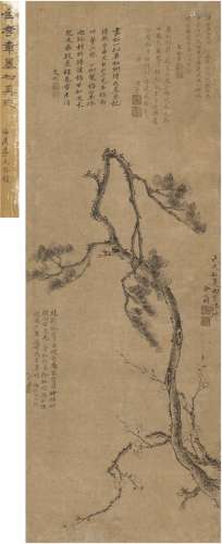金俊明（1602～1675） 苍松图