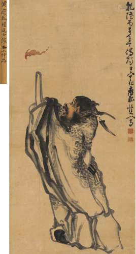 黄 慎（1687～约1770） 钟进士像