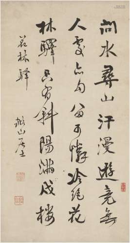 张问陶（1764～1814） 行书 七言诗