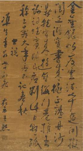 王 熙（1628～1703） 行书 祝寿诗