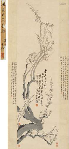 汪士慎（1686～1759） 墨梅图