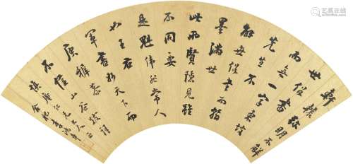 李鸿章（1823～1901） 行书 黄庭坚跋语
