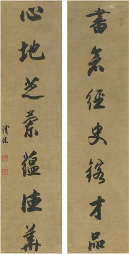 铁 保（1752～1824） 行书 七言联